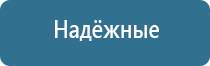 аппарат Вега для лечения сосудов